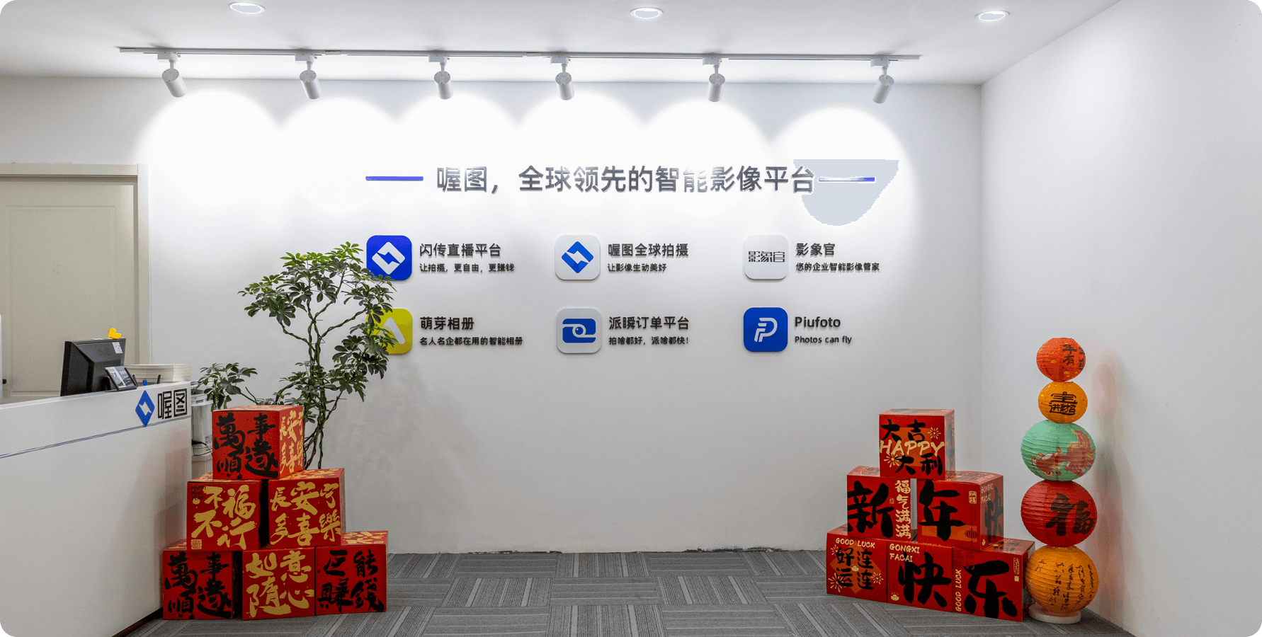 加入我们2